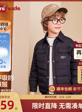 【超轻薄】李维斯儿童装男女童羽绒服2025冬季新款中大童外套冬装