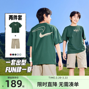 Nike 3brand儿童套装男童短袖T恤短裤五分裤子女童两件套运动夏装