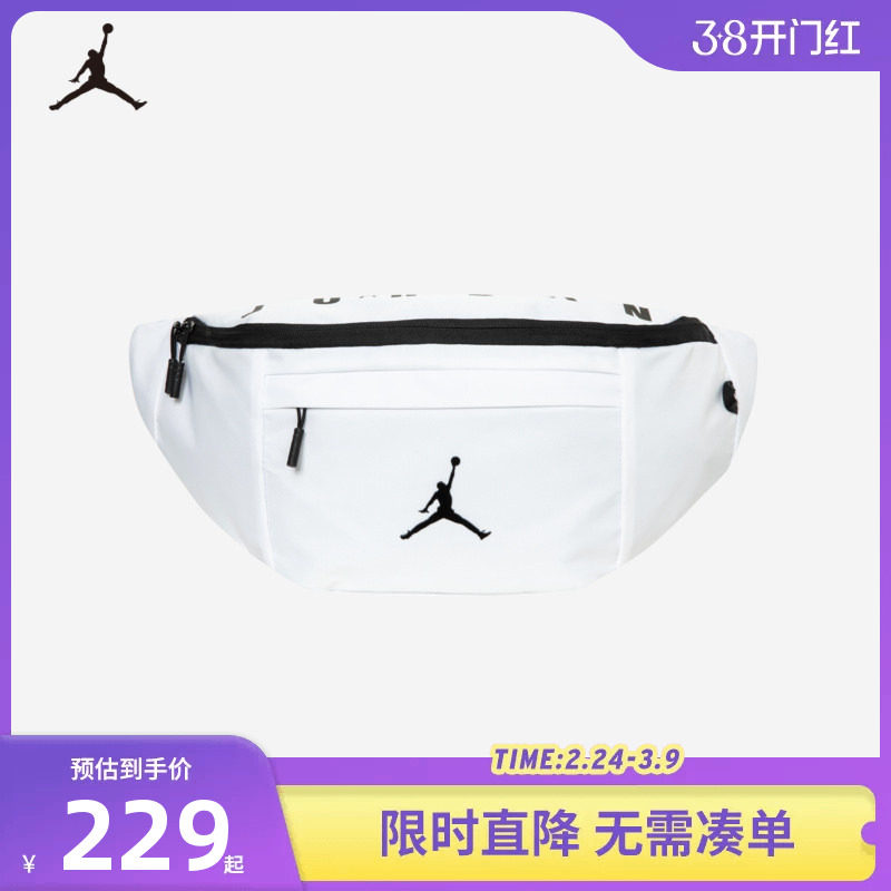 Jordan乔丹腰包男女童时尚斜挎包便携收纳户外运动胸包JD2123012