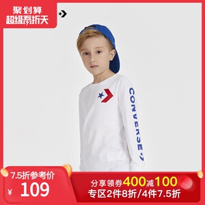 Converse匡威童装2019秋款男童中大童纯棉长袖T恤套头卫衣