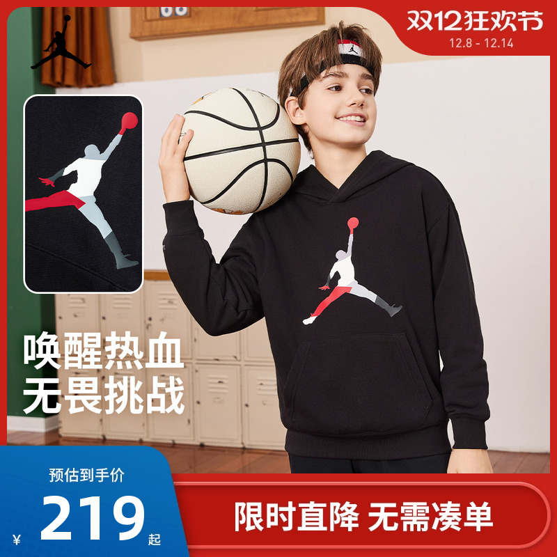 Jordan儿童卫衣新品上市