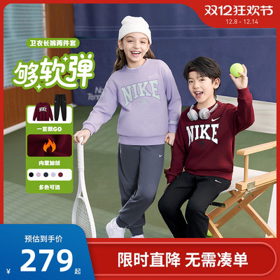 Nike3brand儿童套装新品上市