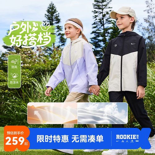 Nike3brand儿童夹克新品上市