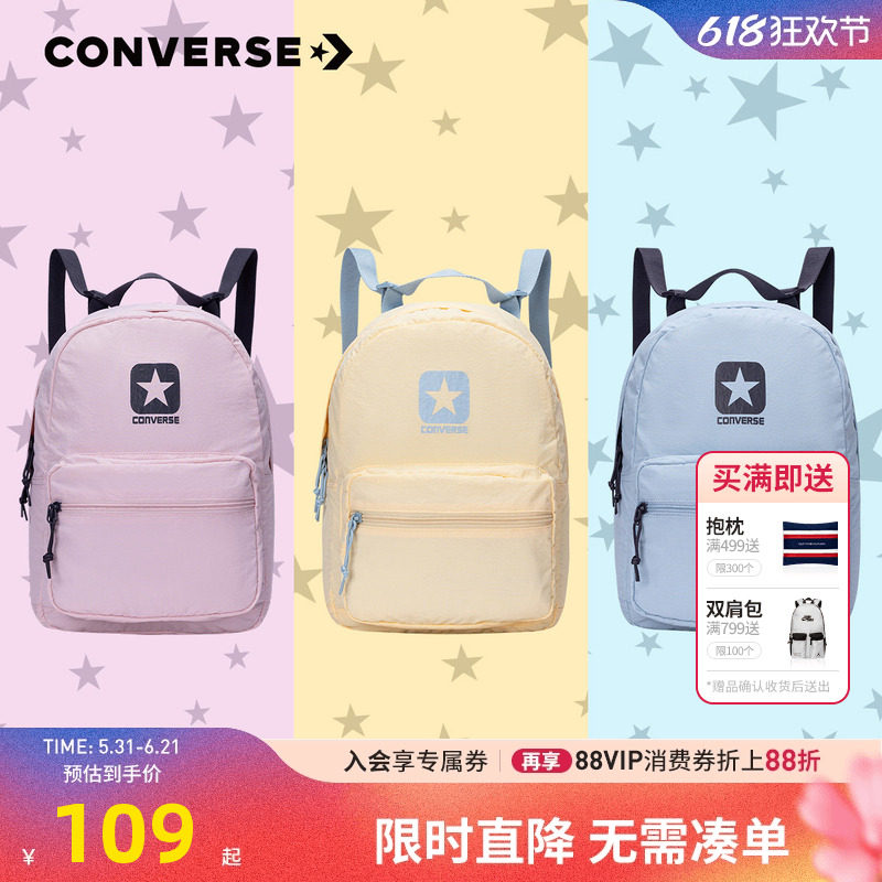匡威双肩包儿童休闲书包2026新款男童女童户外便携背包学生通勤包