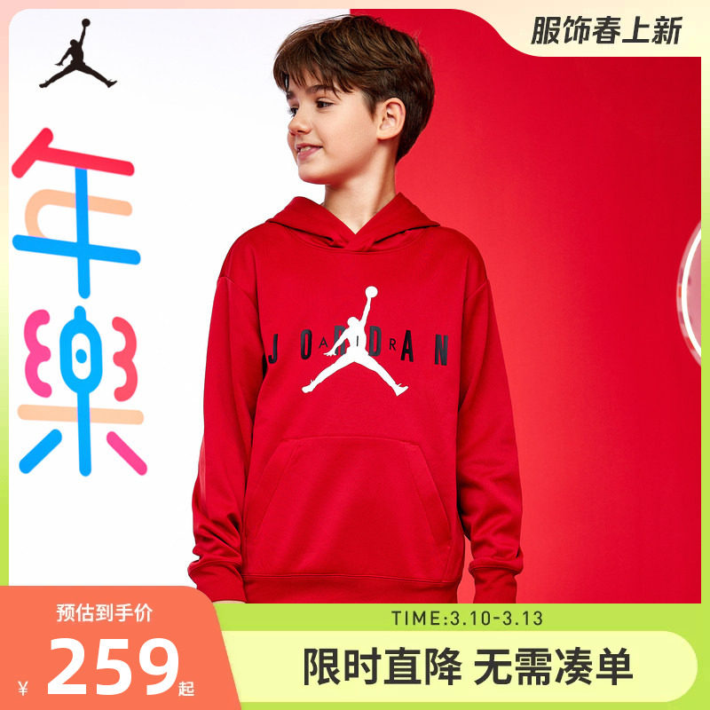 【新年红色】Jordan儿童加绒卫衣冬季男童拜年服上衣潮JD2332089