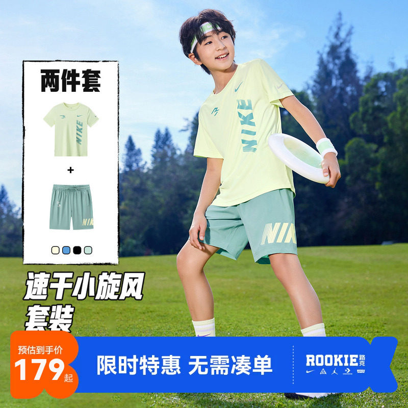 速干-Nike 3brand男童夏季套装儿童透气上衣短裤童装短袖运动衣服
