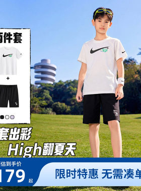 Nike3brand儿童套装新品上市