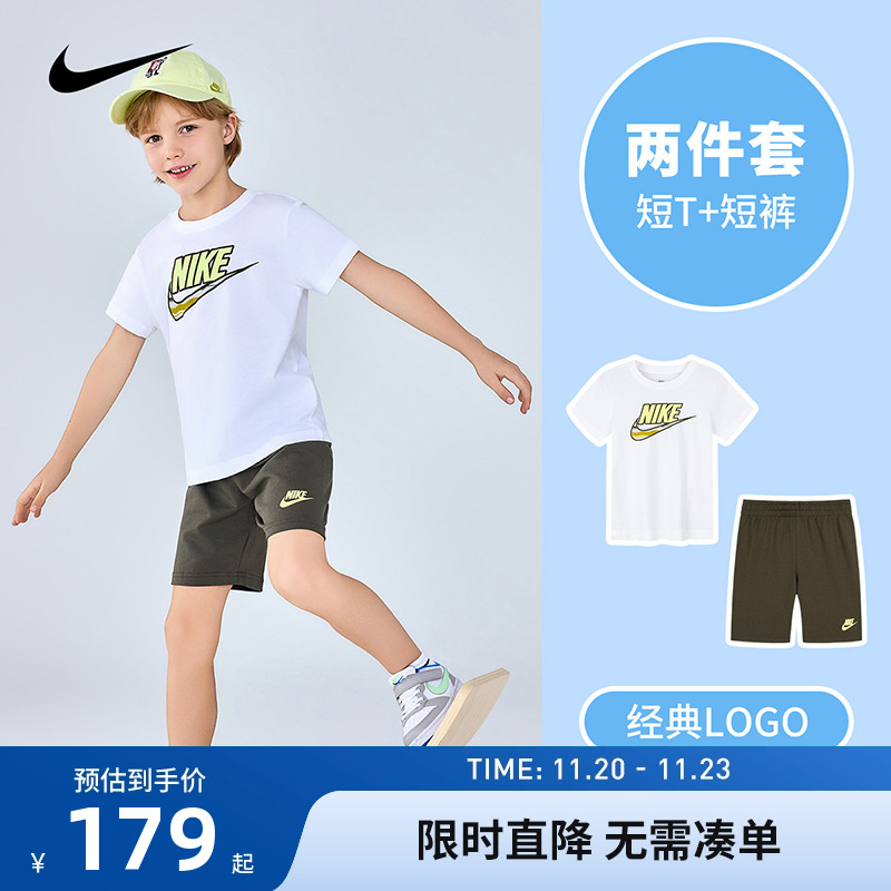 Nike童装男童运动套装2025夏季儿童短袖短裤白T恤五分裤NY2322034