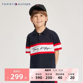 TOMMY童装夏季新品儿童上衣男童短袖T恤Polo衫打底衫潮