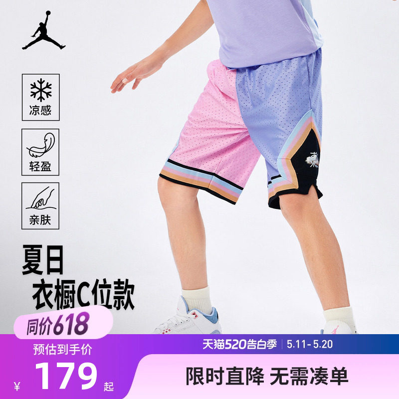 Jordan童装儿童短裤男生篮球裤2026夏季新款透气五分裤JD2322108