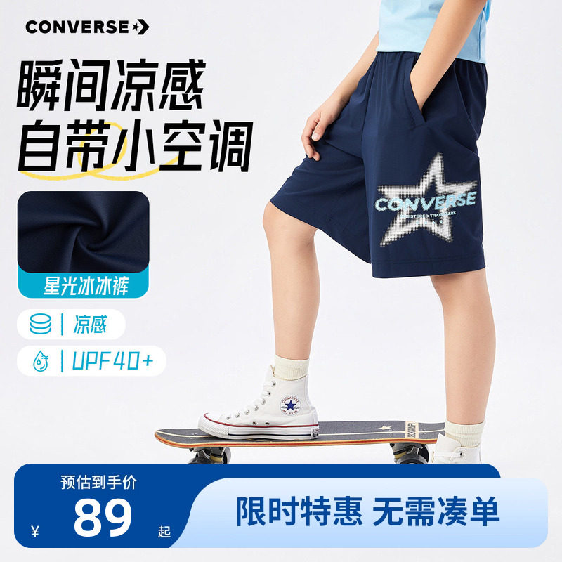匡威儿童短袖新品上市