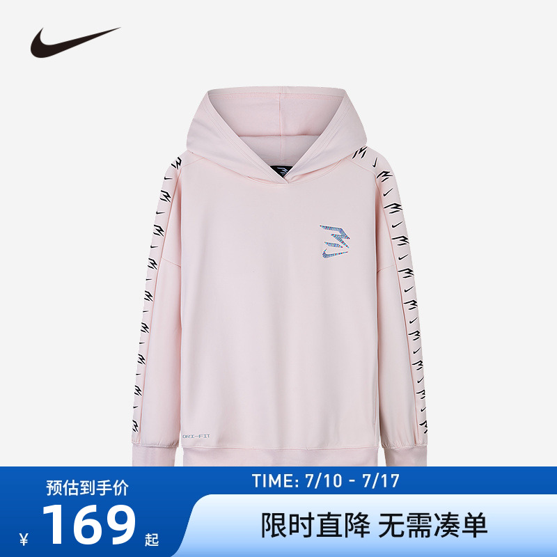Nike 3brand儿童装女童连帽卫衣2024新款大小童潮酷上衣NY2332095