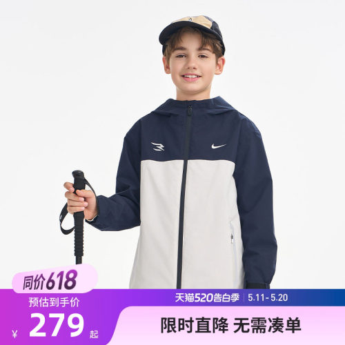 Nike 3brand儿童童装男童夹克2026春季新款加厚外套防风衣春装潮