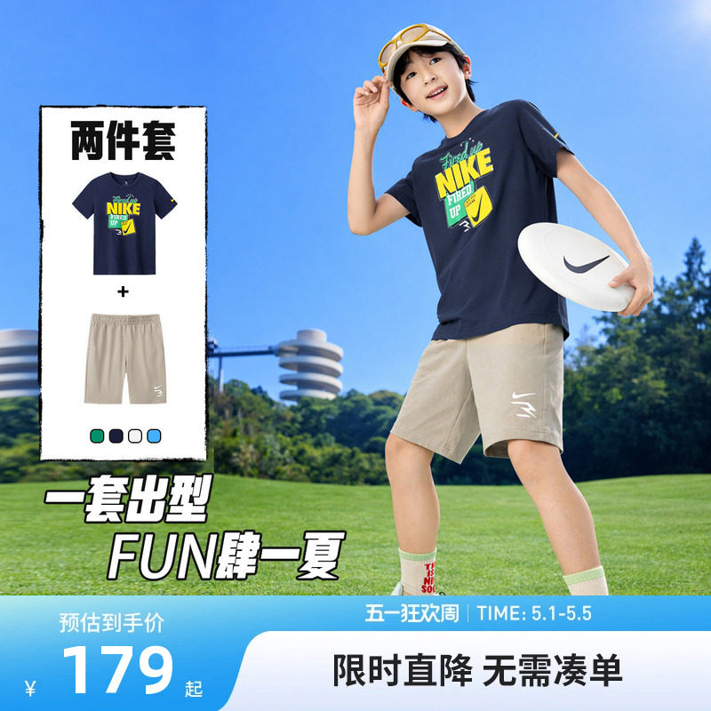 Nike 3brand儿童套装男童短袖T恤短裤两件套夏季运动装N32622272