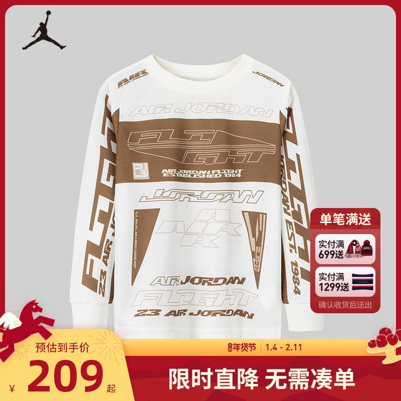 Jordan童装儿童长袖男童上衣T恤春秋新款男生运动衣服潮JD2432038,童装/婴儿装/亲子装,T恤,淘宝优惠券,粉丝福利购,淘宝优惠卷