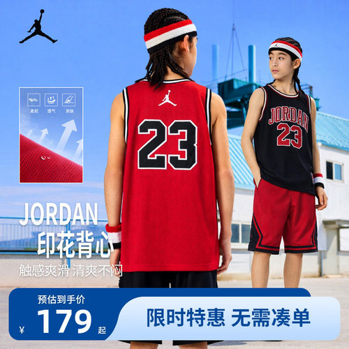 背心吊带Jordan新品上市