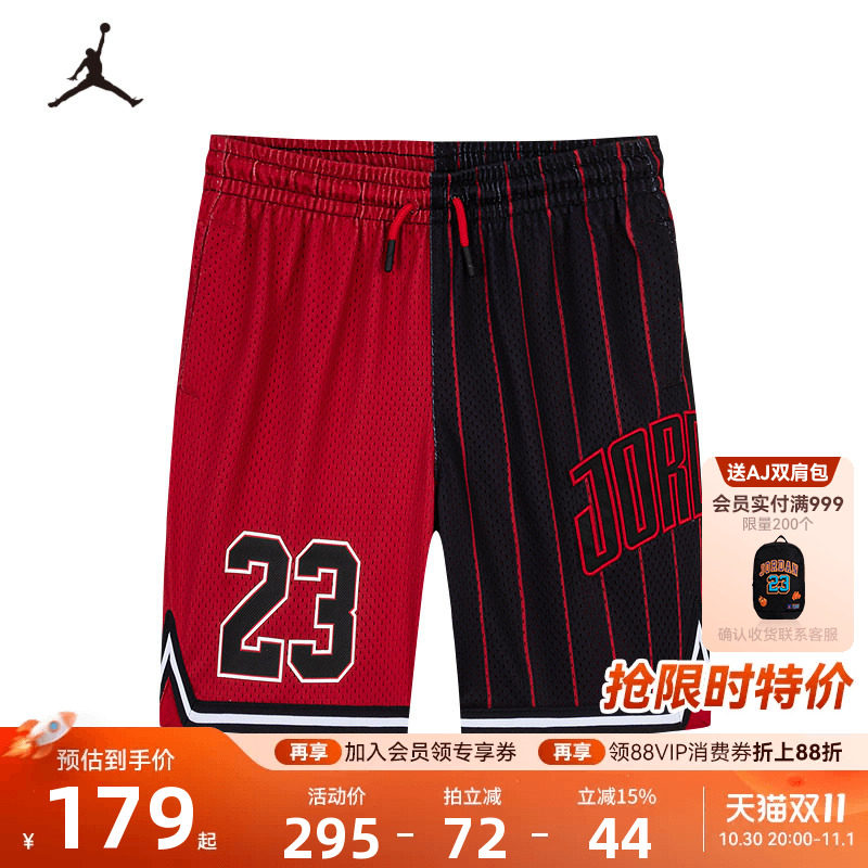 Jordan童装儿童短裤5分裤男童篮球裤夏季大童透气运动裤JD2522118