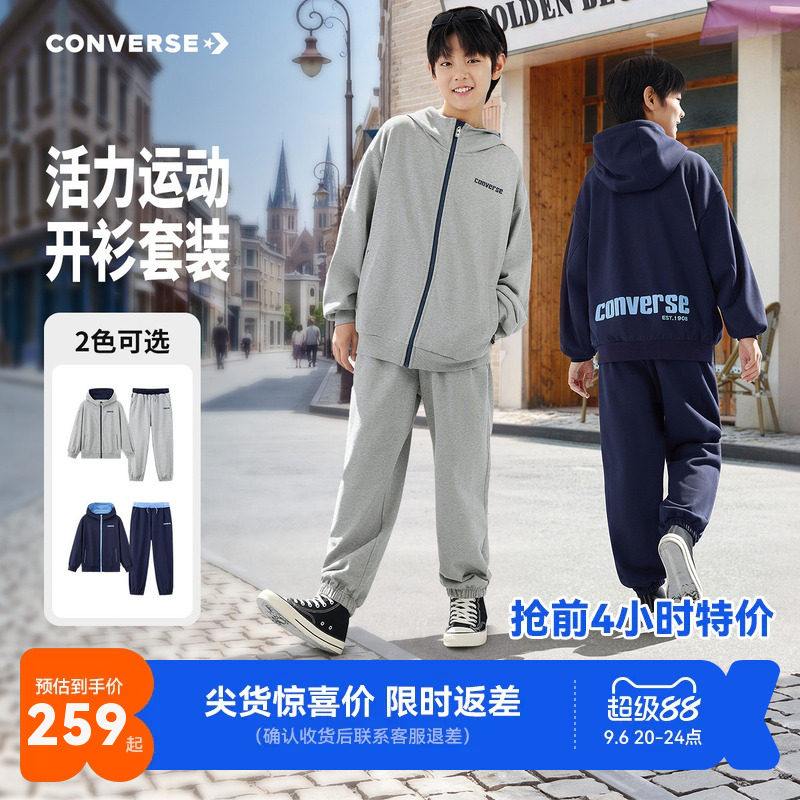 匡威儿童套装新品上市