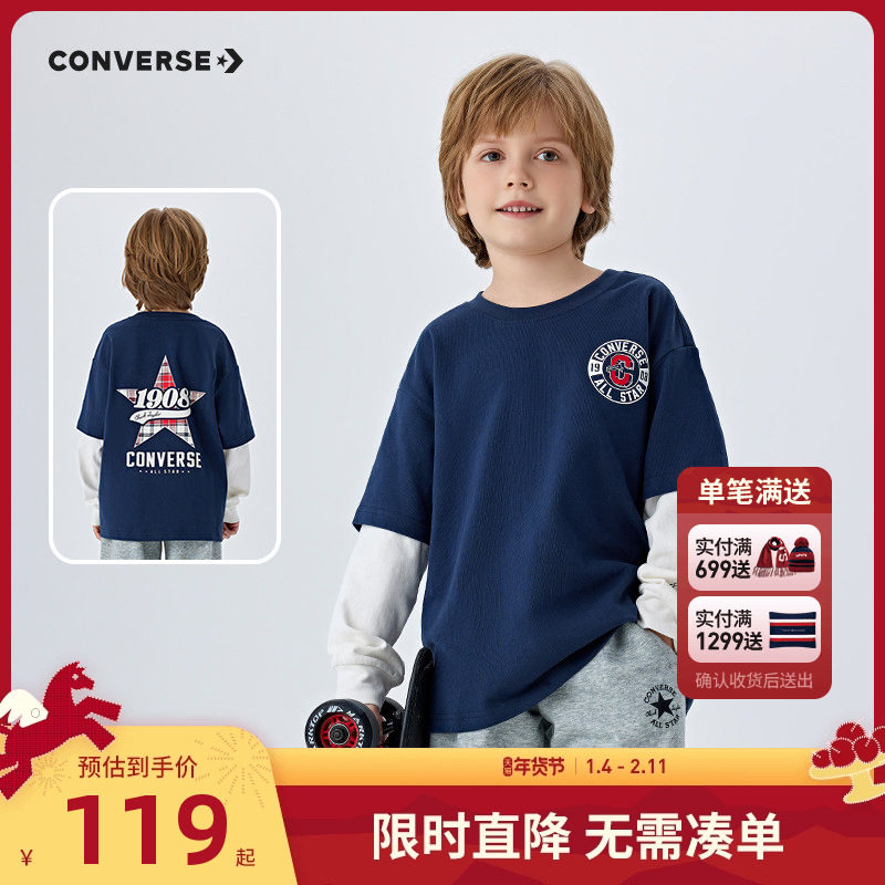 匡威童装儿童长袖上衣假两件2026春季新品男童潮T恤内搭纯棉春装