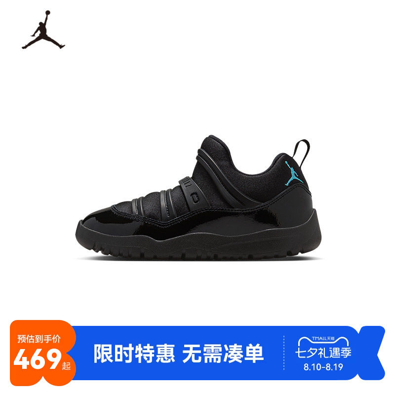 JORDAN耐克运动鞋小童全黑色休闲轻便运动鞋童鞋BQ7101-047