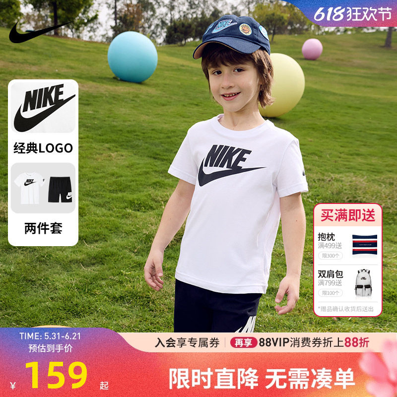 NIKE耐克儿童装男女童夏套装短袖短裤2026新款T恤五分裤NY2222159