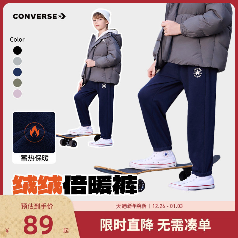 匡威儿童装男童裤子女童纯棉长裤2025秋冬新款中大童休闲裤运动裤