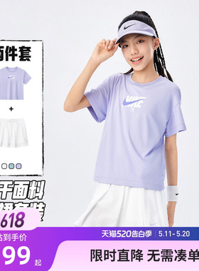 Nike 3brand女童套装短袖短裙两件26夏季新款儿童运动T恤裙子童装