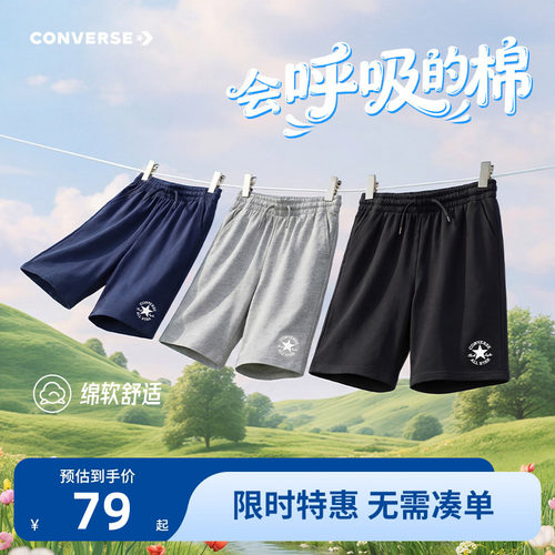匡威男童短裤针织5分裤夏季新品