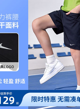 【凉感速干】Nike 3brand儿童短裤夏季男童运动裤中大童五分裤子