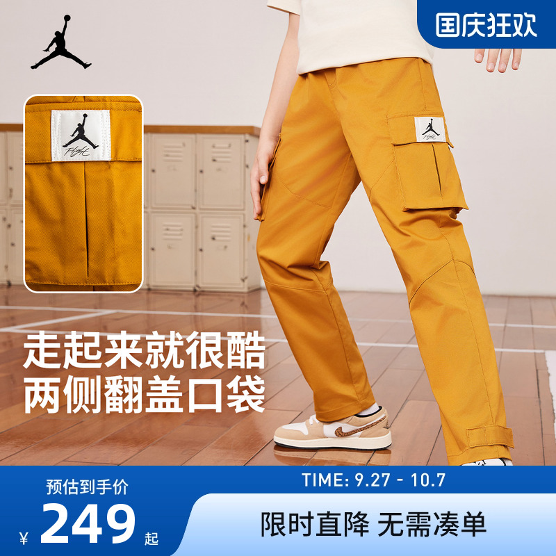 裤子长裤Jordan新品上市