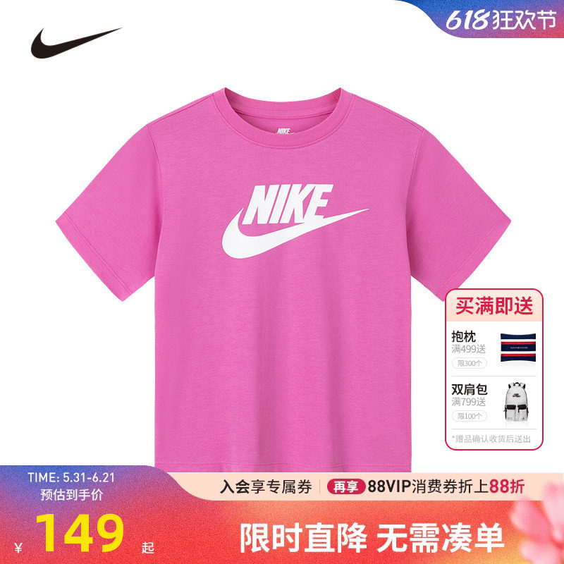 Nike童装儿童短袖女童T恤2026夏季新款小童透气上衣夏装NY2422144