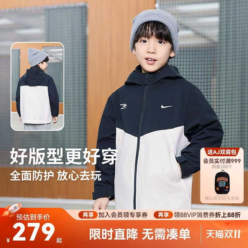 Nike 3brand儿童夹克男女童加绒保暖外套2026秋冬新款登山服防风