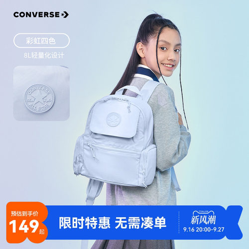 匡威双肩包出行轻便包包男女童