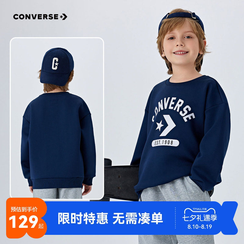 匡威童装儿童卫衣2026新款男女童上衣大童休闲长袖柔棉打底衫内搭