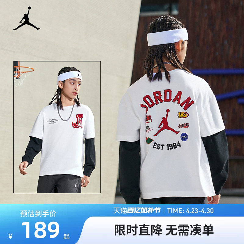 JORDAN童装儿童长袖t恤男童假两件上衣春秋装打底衫全棉JD2512054