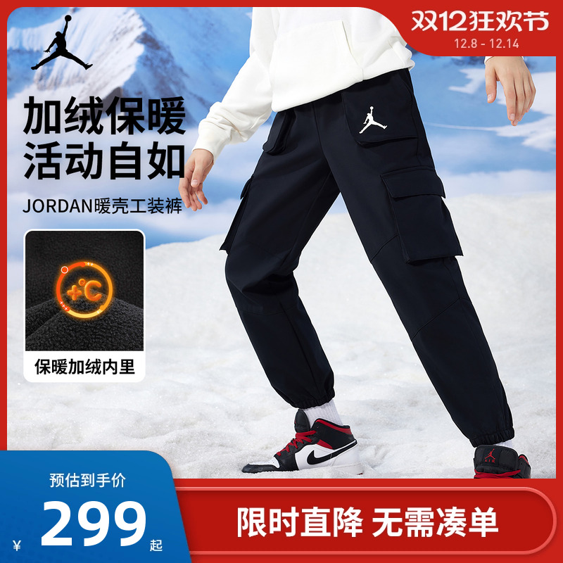 Jordan儿童装男童加绒保暖长裤冬季中大童休闲卫裤工装裤女童冬装