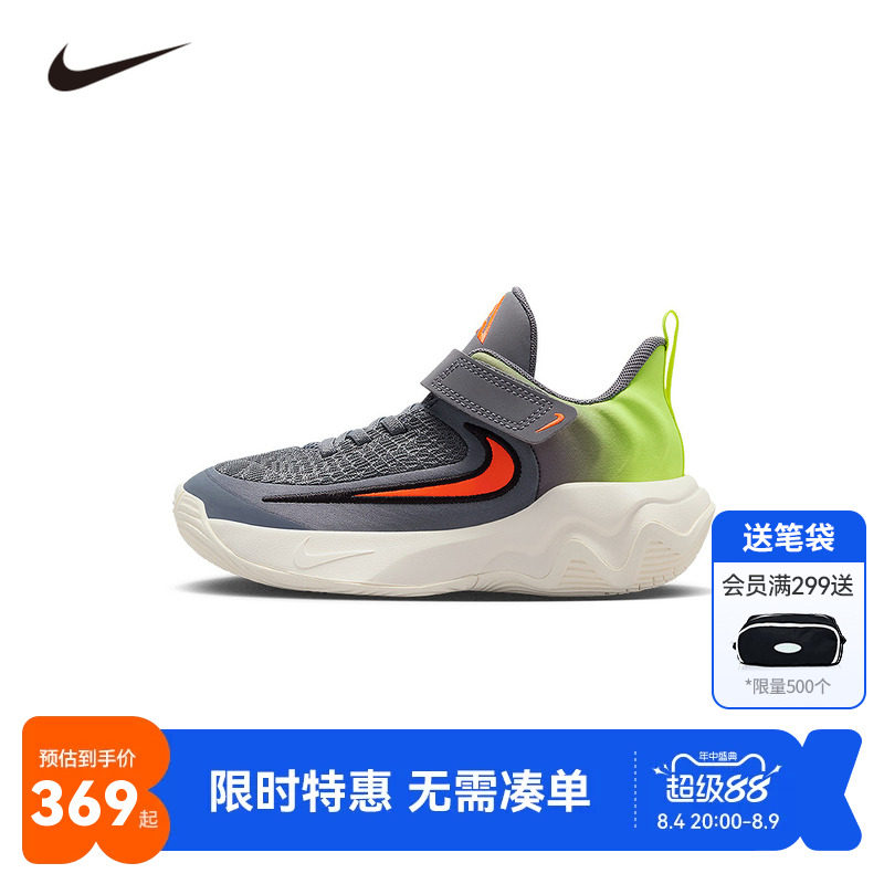 Nike儿童运动鞋新品上市