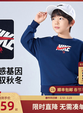 Nike 3brand儿童卫衣男女童长袖2025秋季新款童装白上衣N32532231