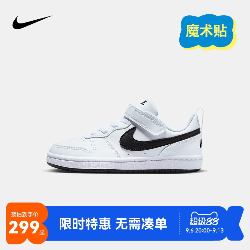 Nike耐克儿童鞋子新品上市