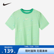NIKE童装儿童短袖T恤女童夏季绿色格纹纯棉上衣柔软夏装NY2422977