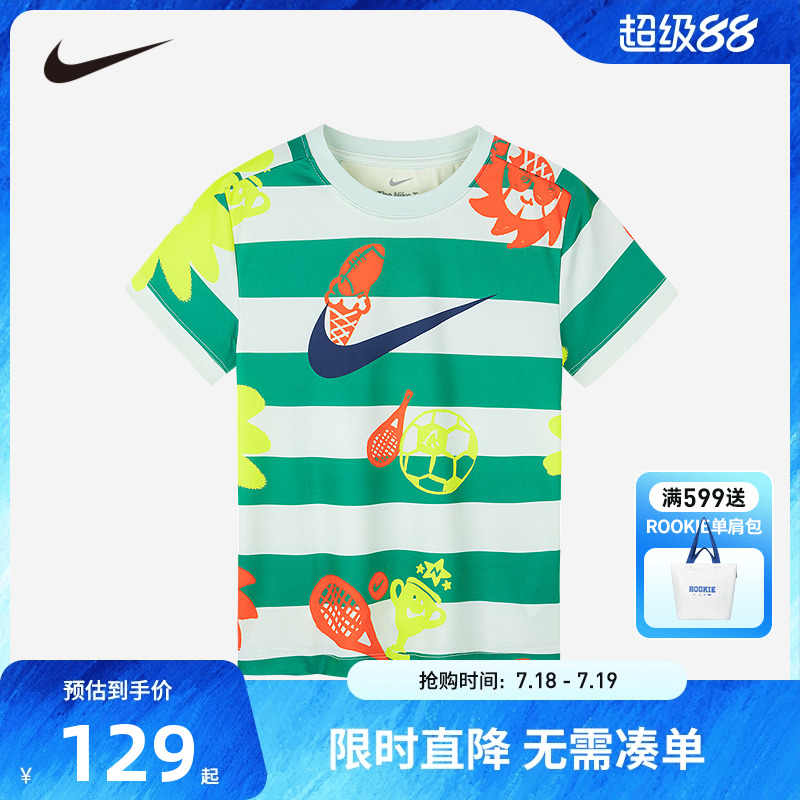 男童短袖T恤nike新品上市