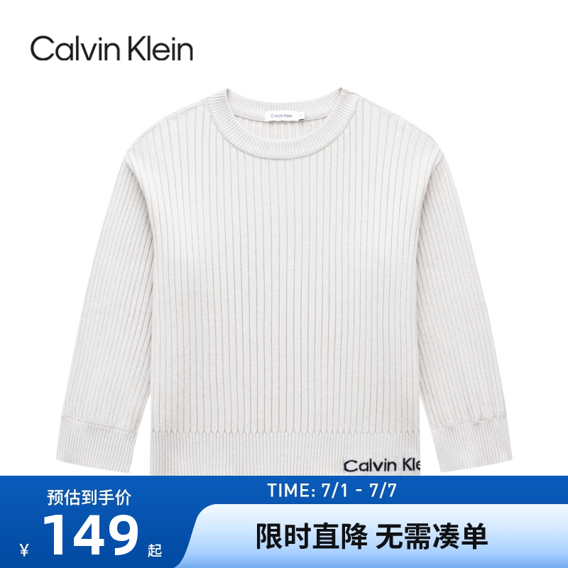 毛衣CK新品上市家居服