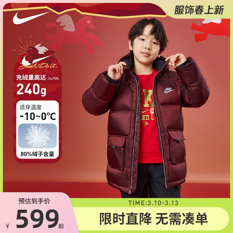 Nike儿童装男童羽绒服中长款2025冬季新款女童保暖外套棉袄加厚潮
