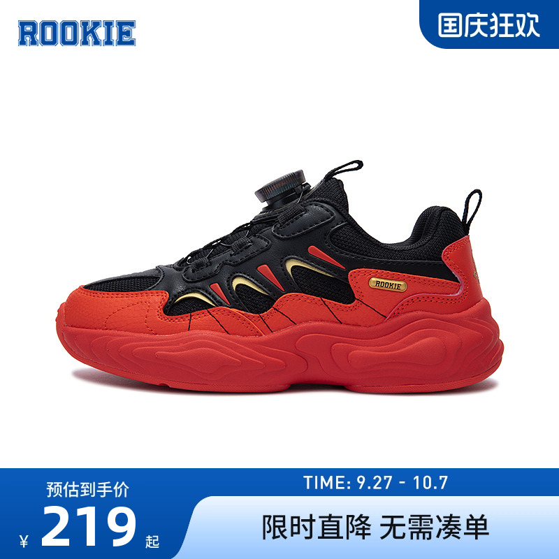 rookie儿童运动鞋新品上市