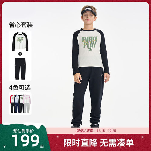 Nike儿童长袖套装2件套春装