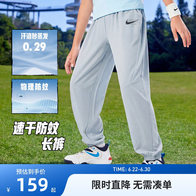 Nike3brand儿童裤子新品上市