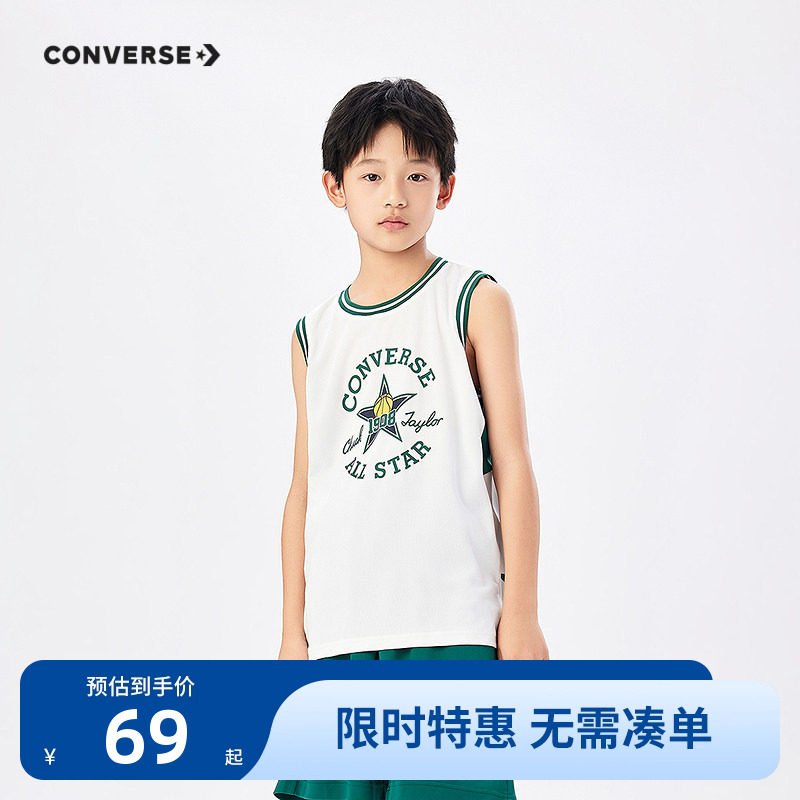 匡威儿童背心新品上市