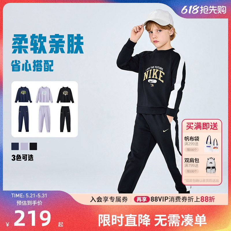 Nike 3brand儿童套装2026新款男女童卫衣长裤2件套运动装春秋款潮