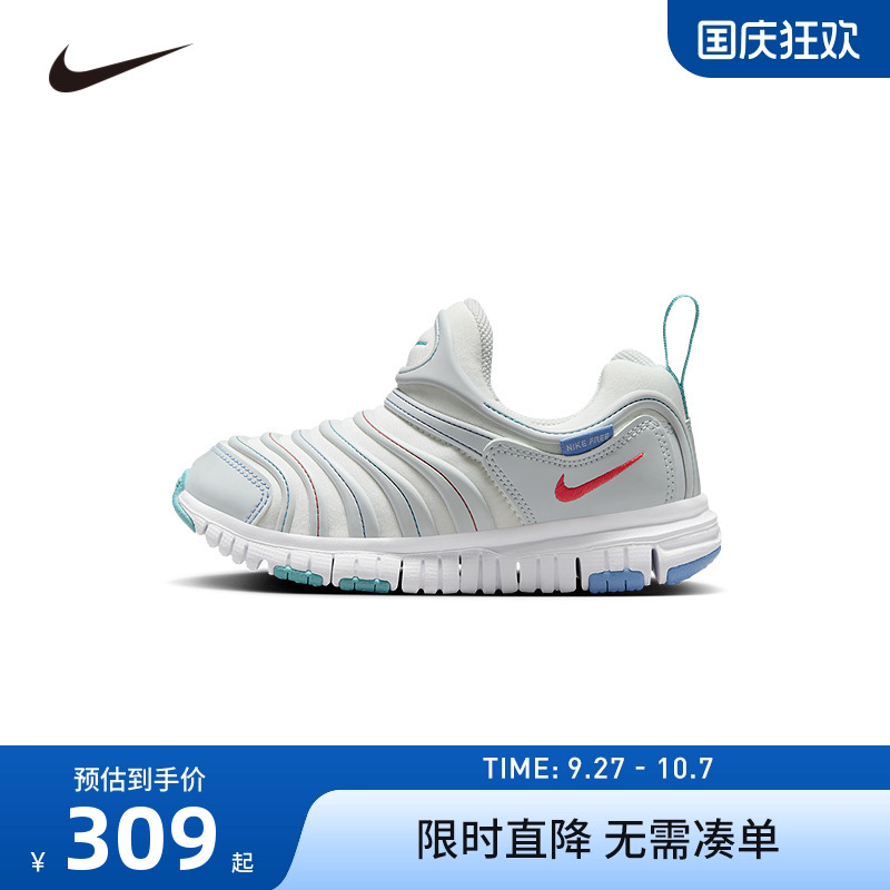 Nike儿童鞋男童休闲运动鞋大小童毛毛虫防滑减震跑步鞋343738-434