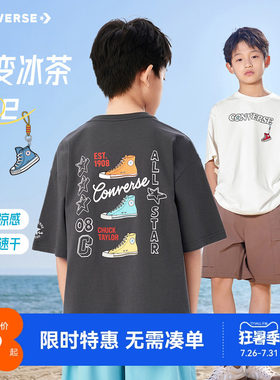 匡威儿童短袖T恤新品上市